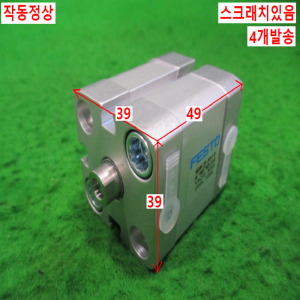 북64071/공압실린더/ADN-25-10-I-P-A-M5 K5-S11/FESTO